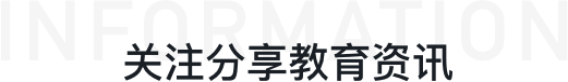 高三复读学校分��n